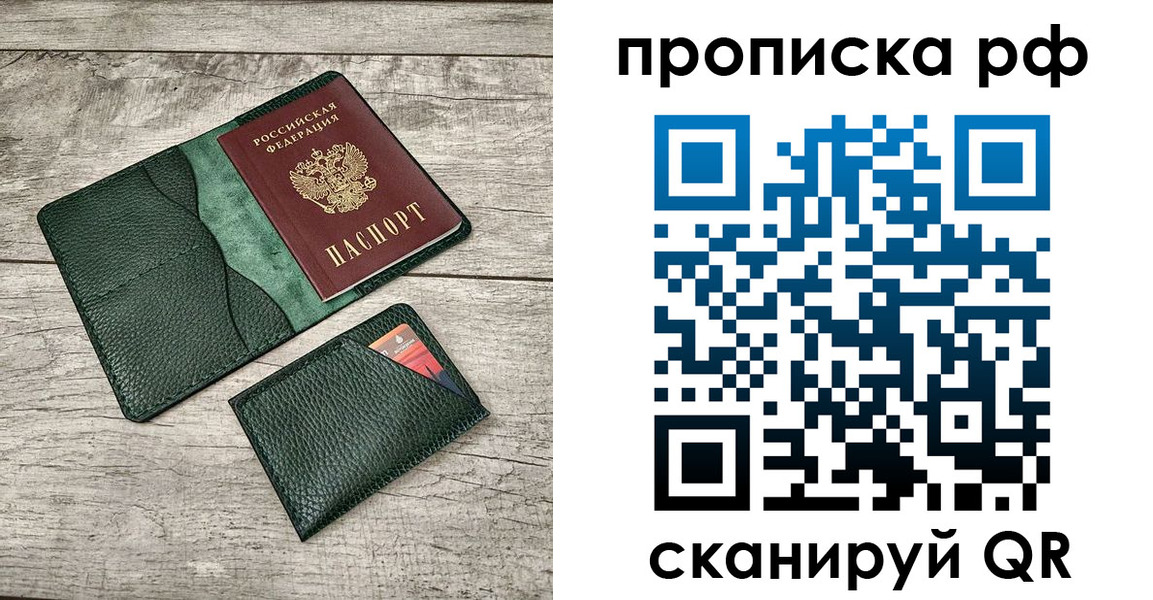 прописка иностранных граждан в Кыштыме