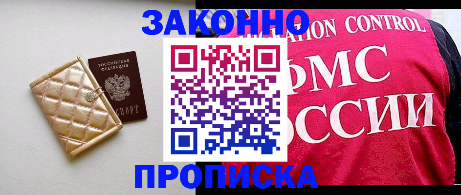 регистрация для дет. сада в Кыштыме